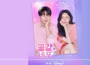 Rekomendasi Drama Korea Terbaru Juli 2026 yang Wajib Masuk Watchlist