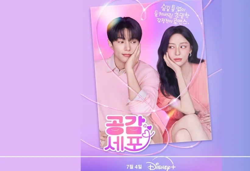 Rekomendasi Drama Korea Terbaru Juli 2026 yang Wajib Masuk Watchlist